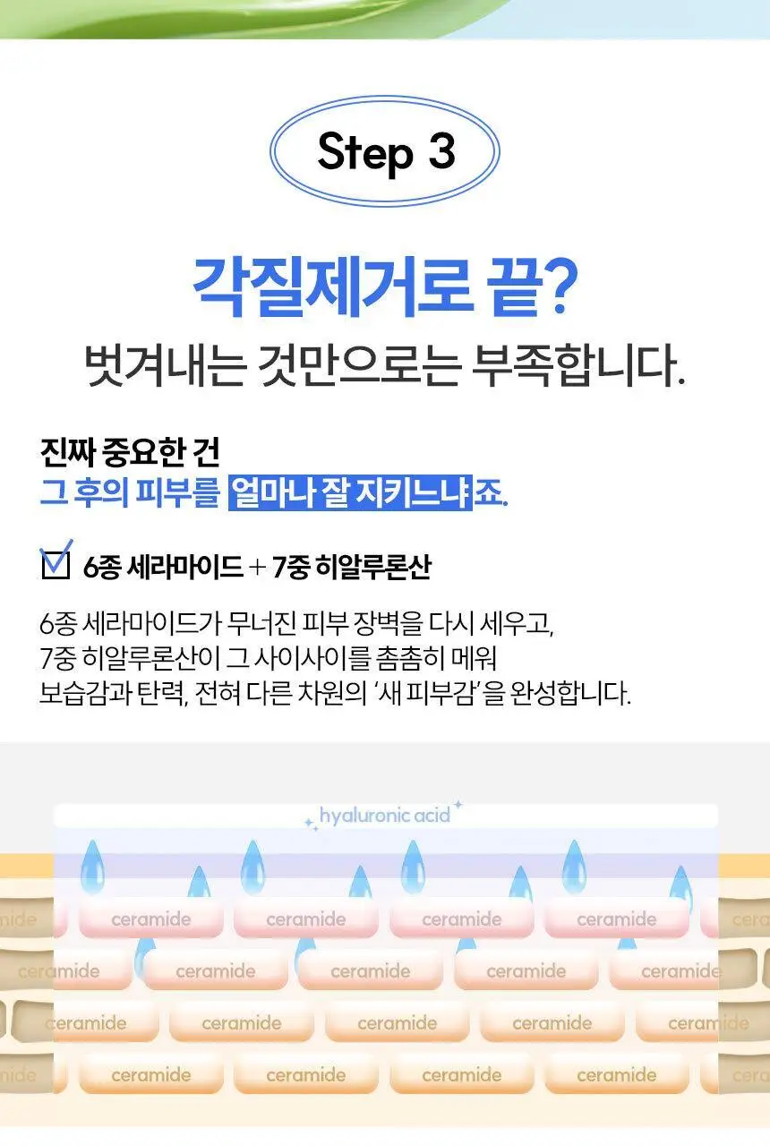 [NEW] 마스크킹 깐달걀 풋스파 필링 풋 마스크 1매 상세페이지 6